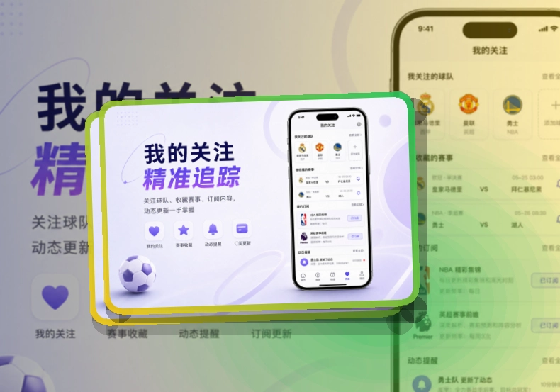开云手机端赛事入口界面